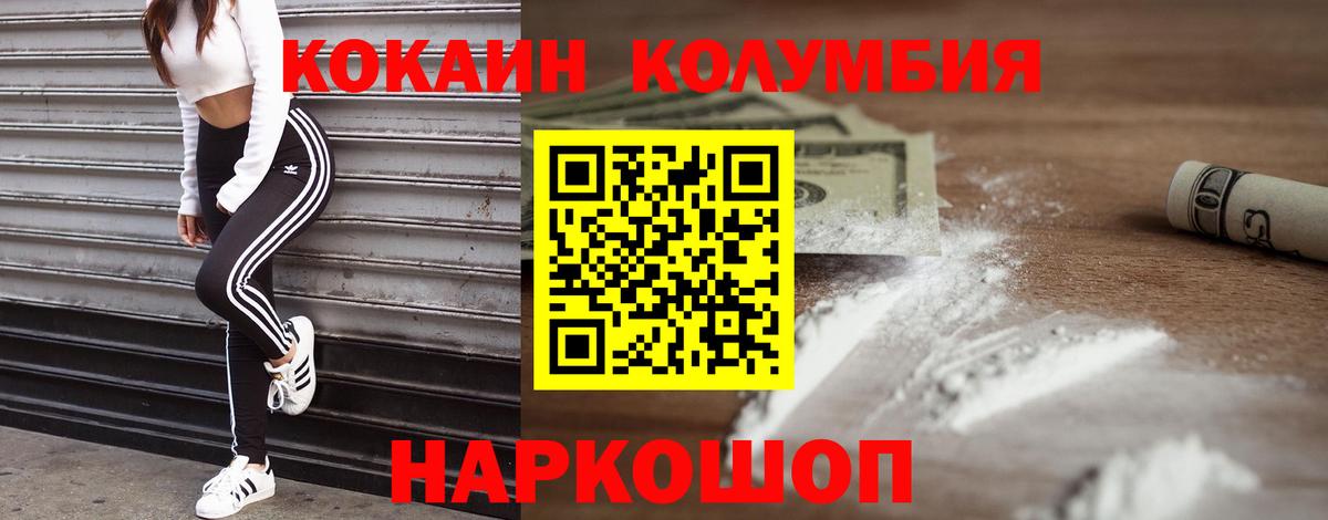 Cocaine 99% Зима