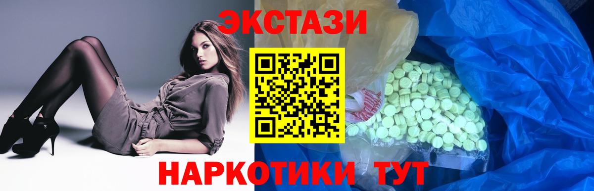 ЭКСТАЗИ VHQ  Экстази VHQ  Вход с VPN  Зима 