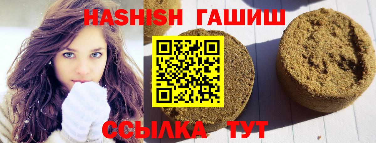 Гашиш ice o lator Зима