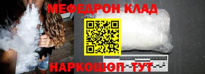 бутик Краснокаменск
