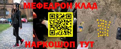 бутик Краснокаменск
