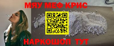 бутик Краснокаменск