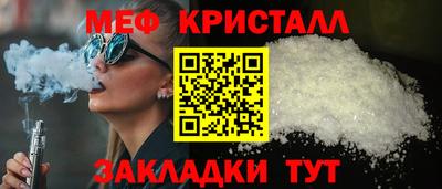 сатива Краснознаменск