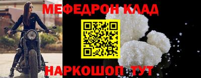 бутик Краснокаменск