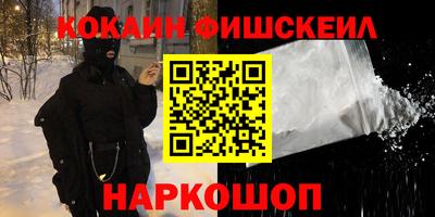 МДМА Краснодар