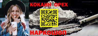 бутик Краснокаменск