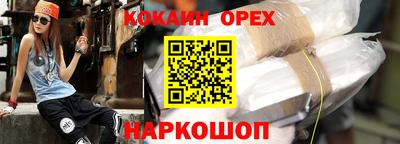 бутик Краснокаменск