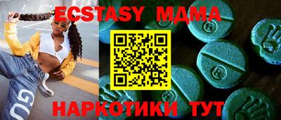 бутик Краснокаменск