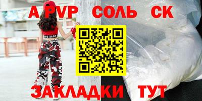 МДМА Краснодар