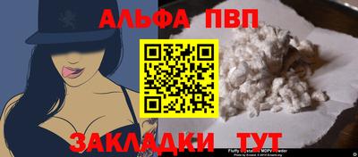 МДМА Краснодар