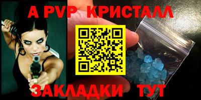 сатива Краснознаменск
