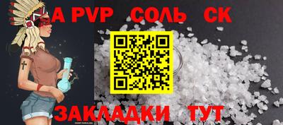 бутик Краснокаменск