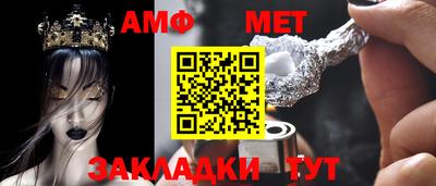 бутик Краснокаменск