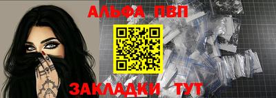 МДМА Краснодар