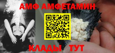 сатива Краснознаменск