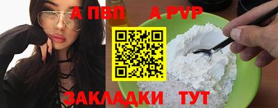 бутик Краснокаменск