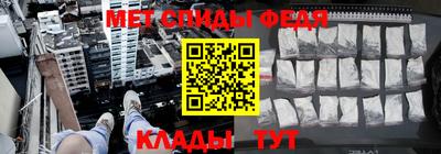 МДМА Краснодар
