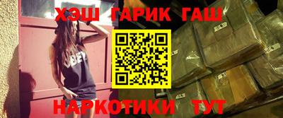 бутик Краснокаменск