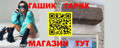 сатива Краснознаменск