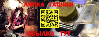 МДМА Краснодар