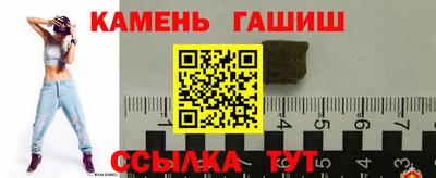 бутик Краснокаменск
