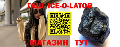 МДМА Краснодар