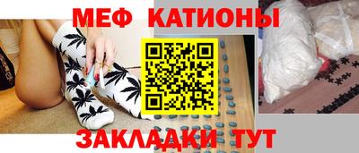 сатива Краснознаменск