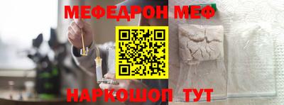МДМА Краснодар