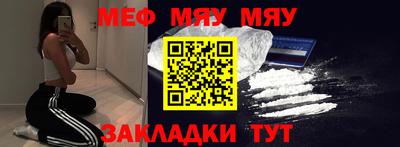 МДМА Краснодар