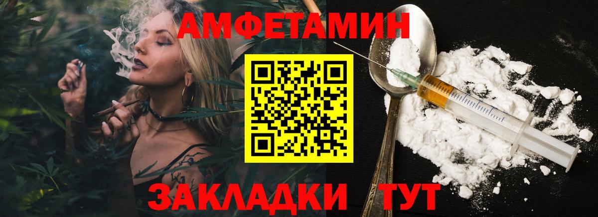 МЕТАМФЕТАМИН витя Зима