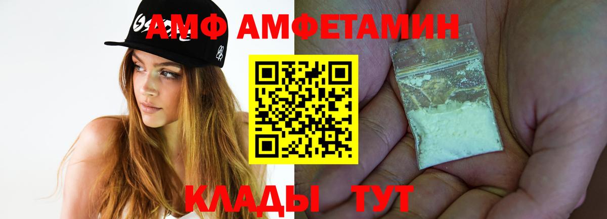 Зима  Первитин винт  Вход с VPN 