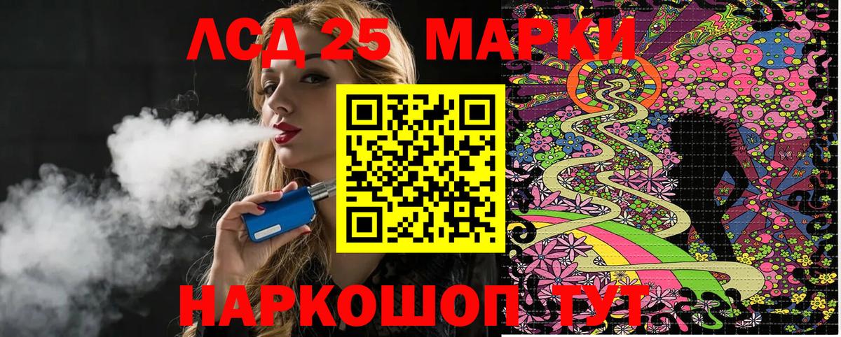 Марки NBOMe  Вход с VPN  Зима  Наркотические марки 1500мкг 