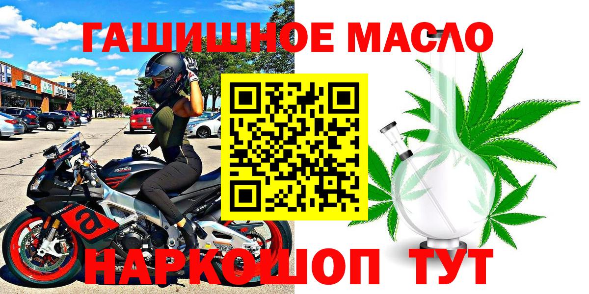 Дистиллят ТГК вейп с тгк  хочу   Зима  Вход с VPN  ТГК THC oil 