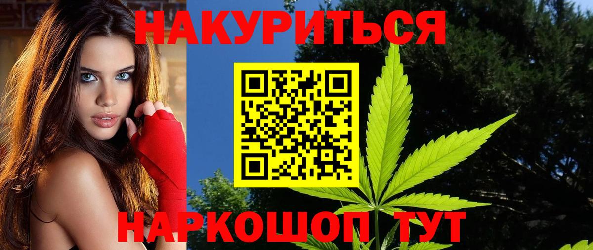 Марихуана индика Зима