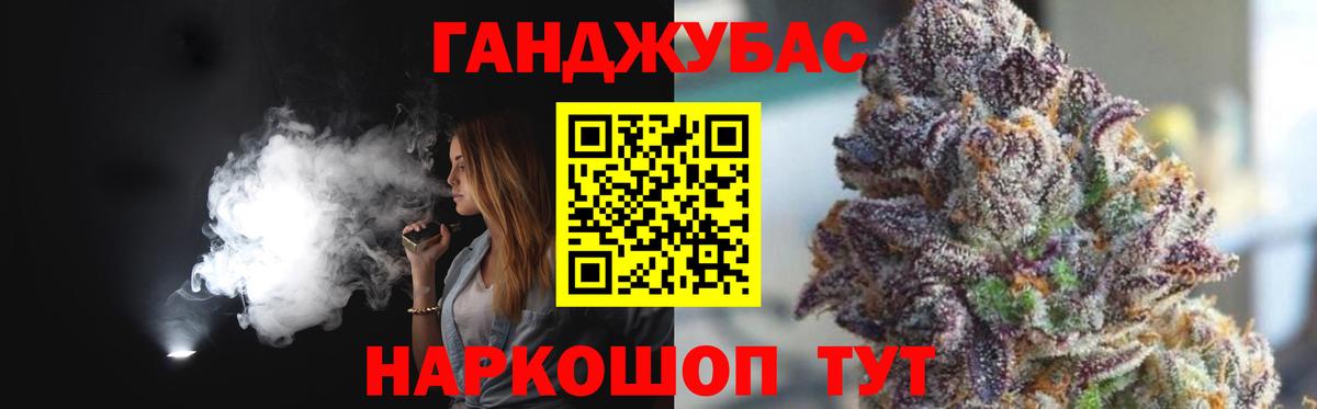 МАРИХУАНА VHQ  Вход с VPN  Конопля Ganja  Зима 